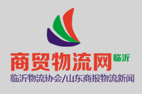 商贸物流网