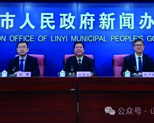 沪上名院扎根沂蒙 