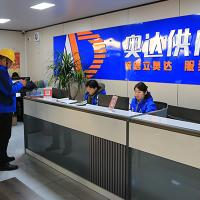 临沂商城开亮物流托运部