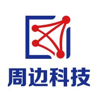 临沂周边科技有限公司