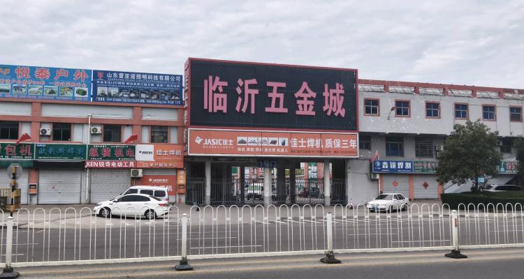 九曲街道东兴路临沂五金城