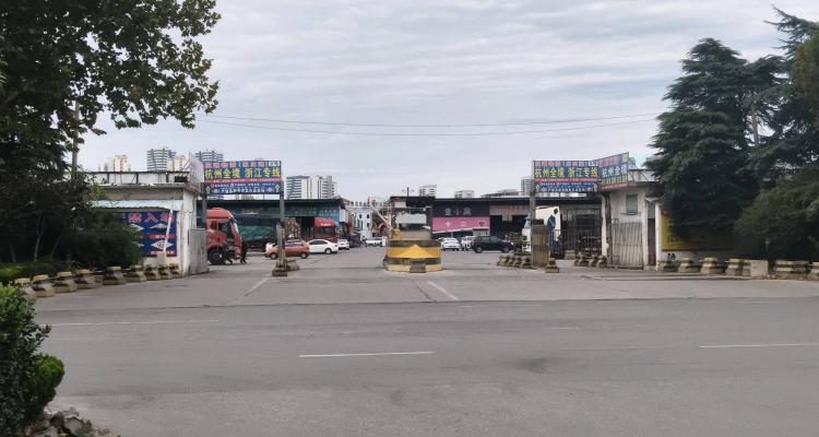 容大物流园