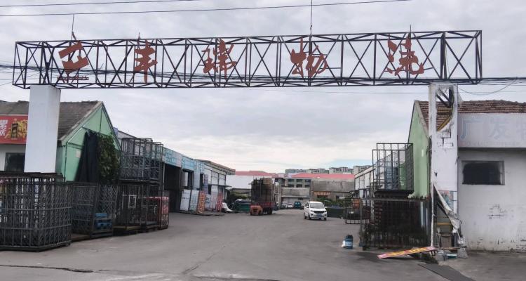 丰瑞物流