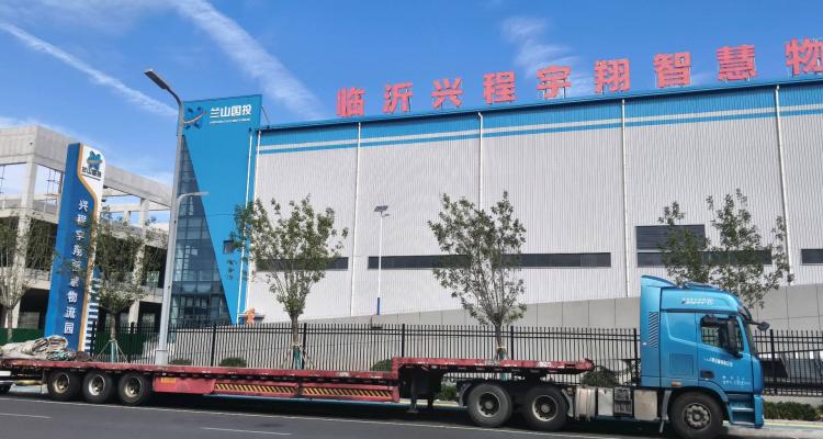 临沂兴程宇翔智慧物流园