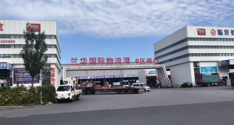 兰山街道兰华智慧物流城B区(南门)