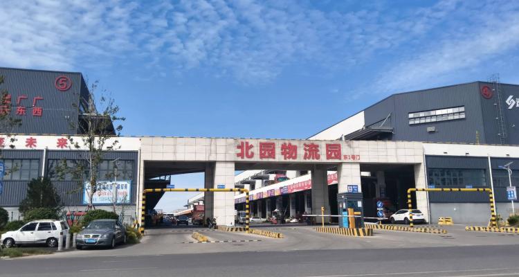 北园智慧物流园
