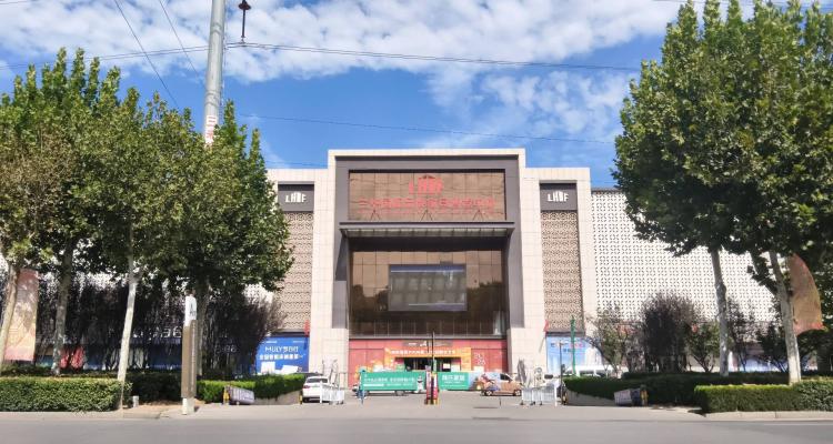 兰华国际品牌家具博览中心