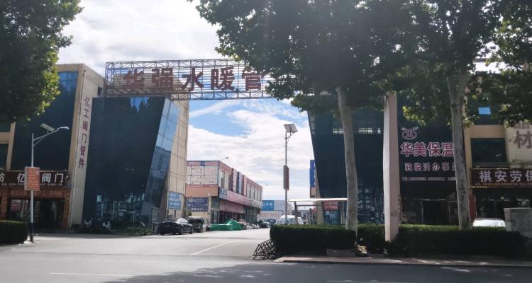 华强水暖管件市场